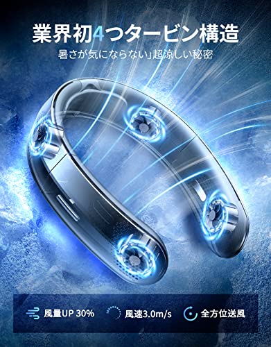 ☘️首掛け扇風機 DesertWest ネッククーラー 4つのターボファン Amazon | Desertwest 首掛け扇風機 ネッククーラー 節電対策